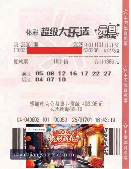 大江体育投注APP下载怎么样 从下载到实战:大江体育投注APP v2.2.5全面评测